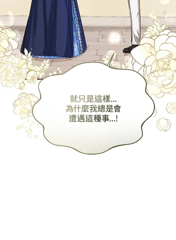 第66话81