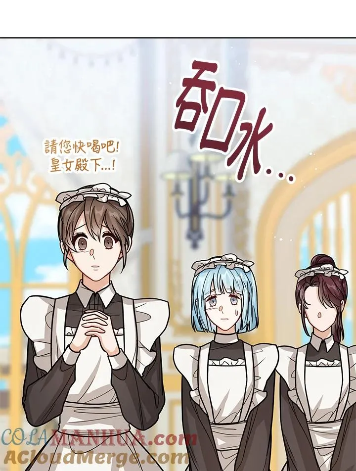 第24话4