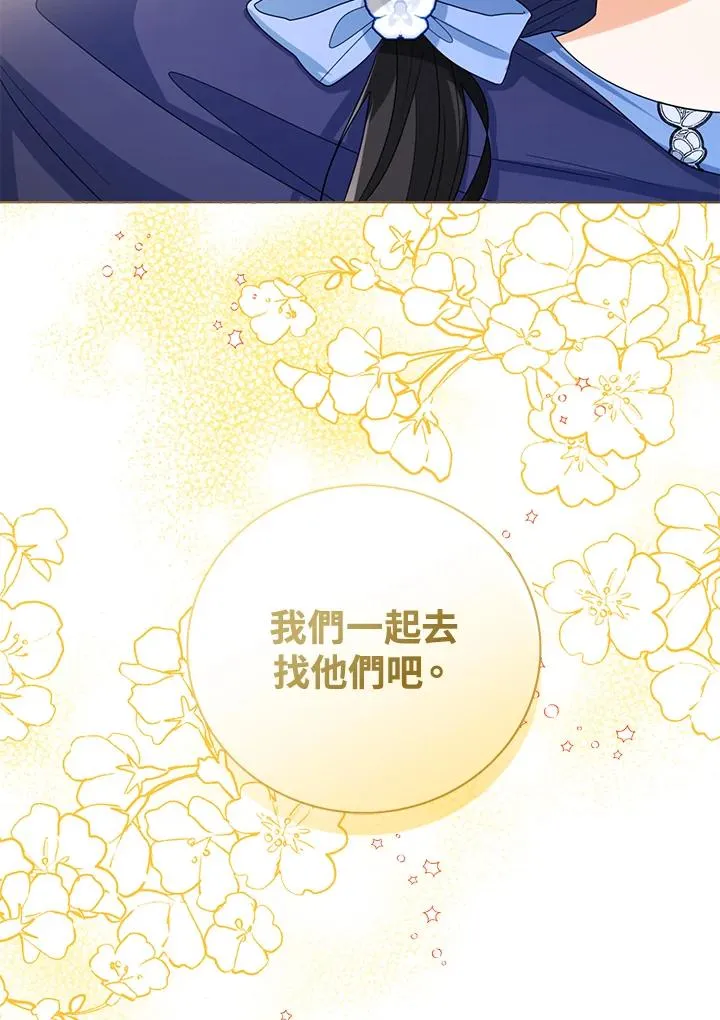 第66话86