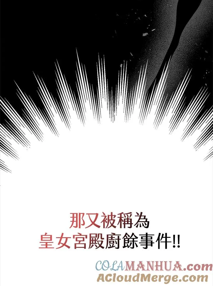 第6话120