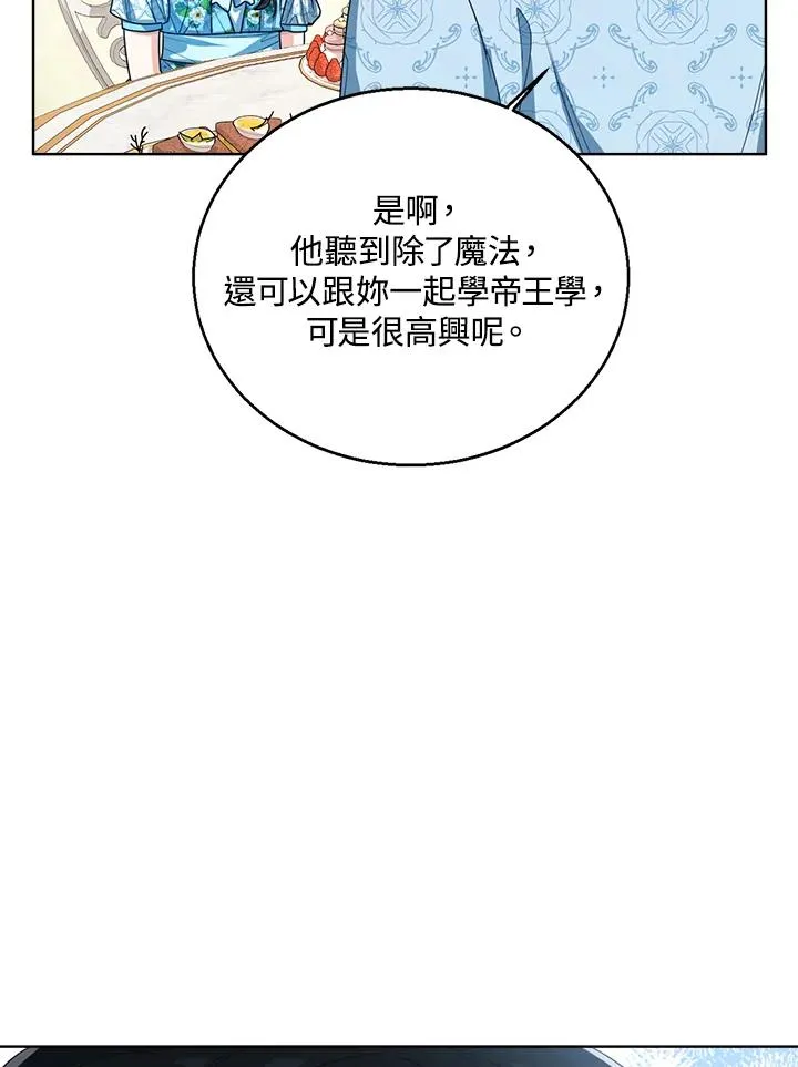 第61话15