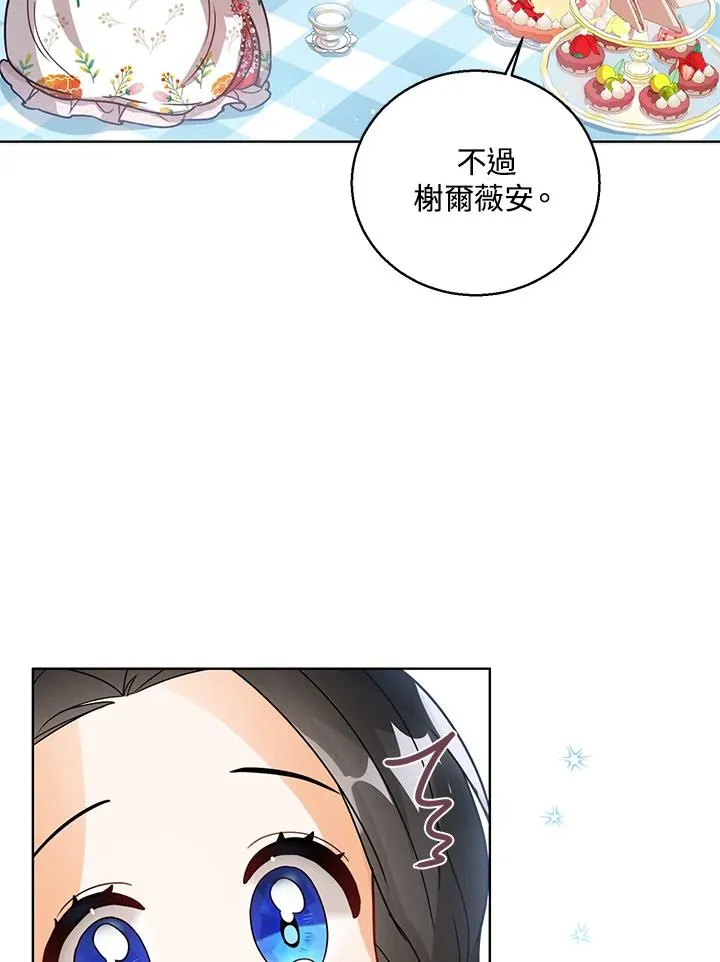 第11话62