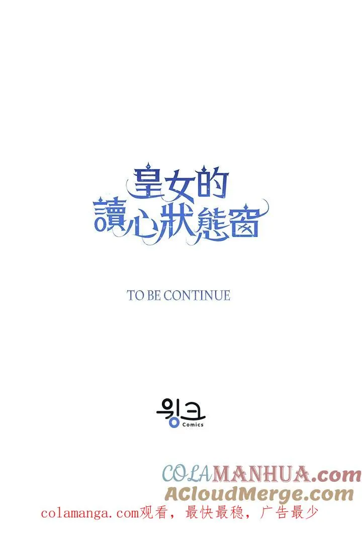 第58话132