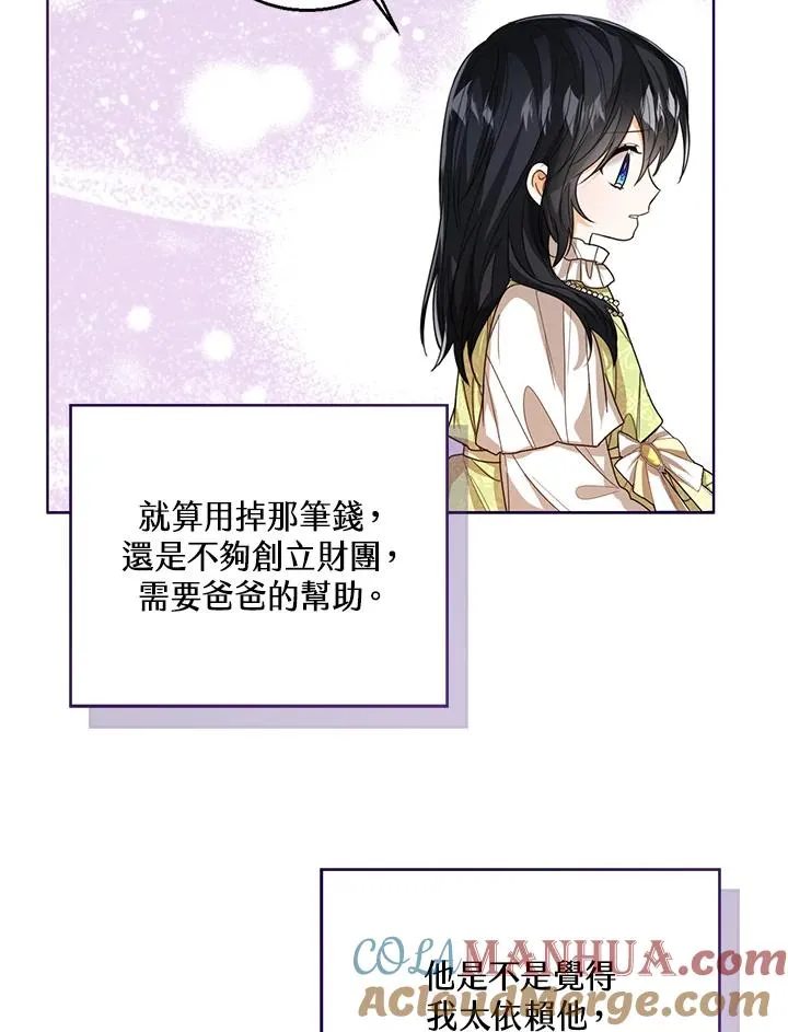 第58话84