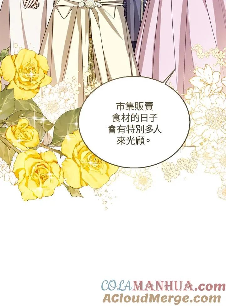 第65话80