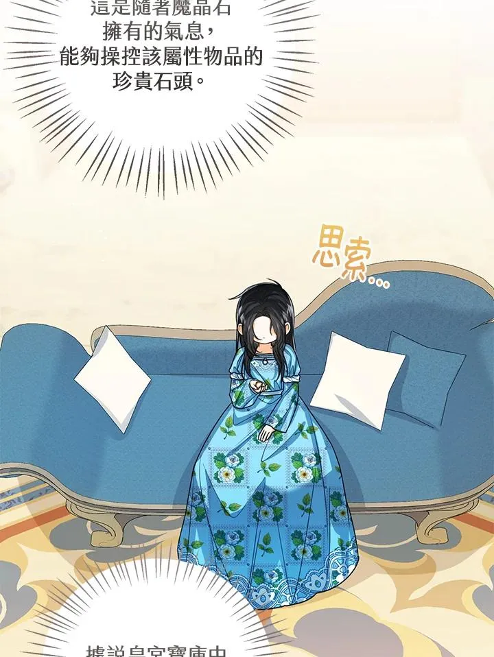 第80话53