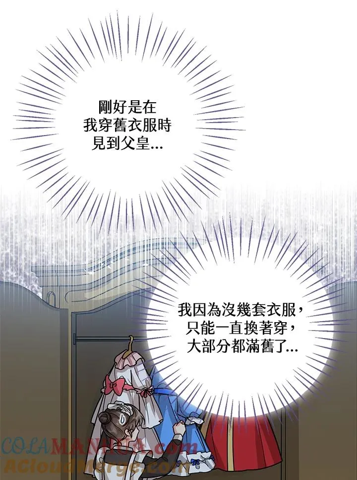 第11话16
