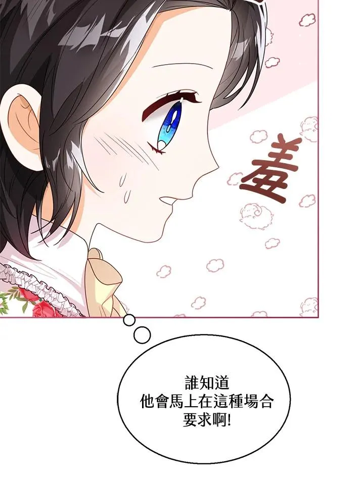 第35话117