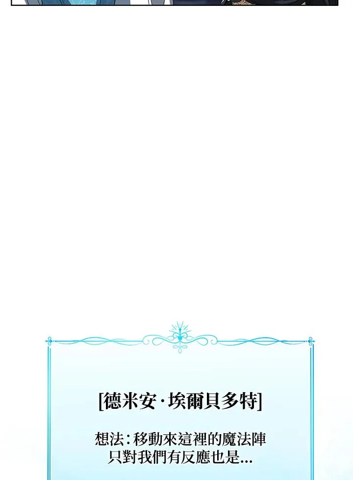 第78话14