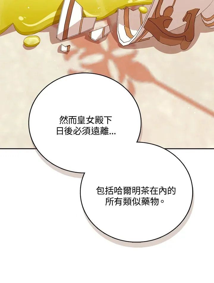 第42话63