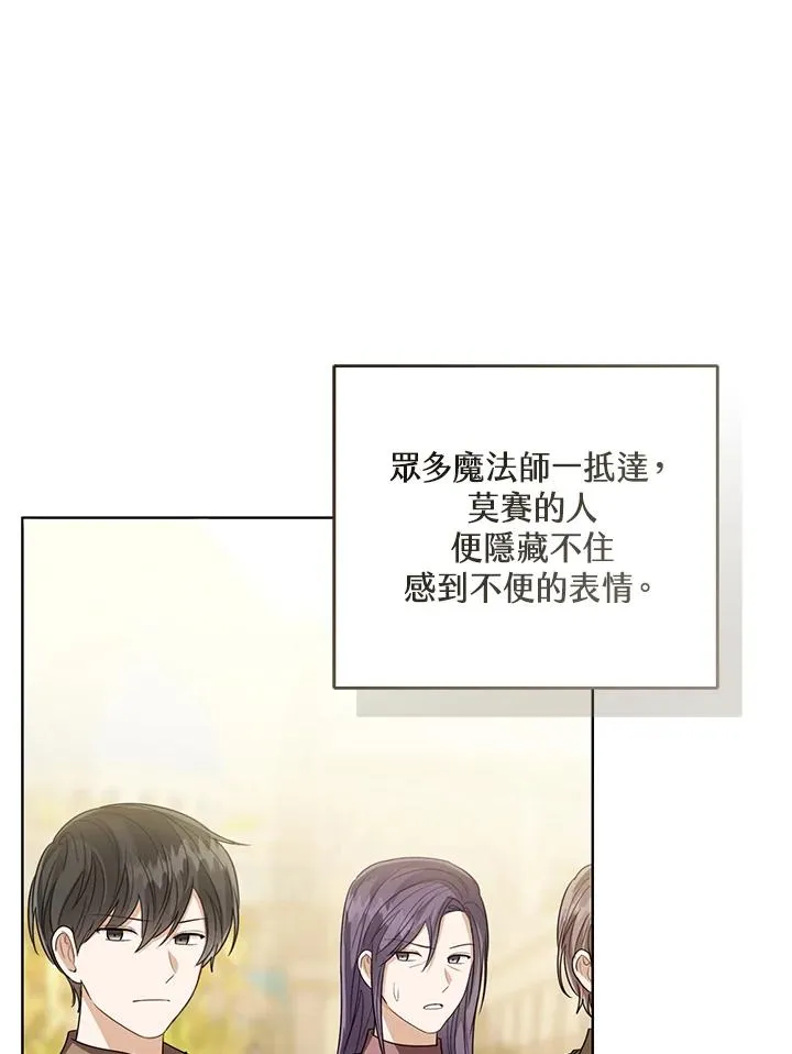 第80话106
