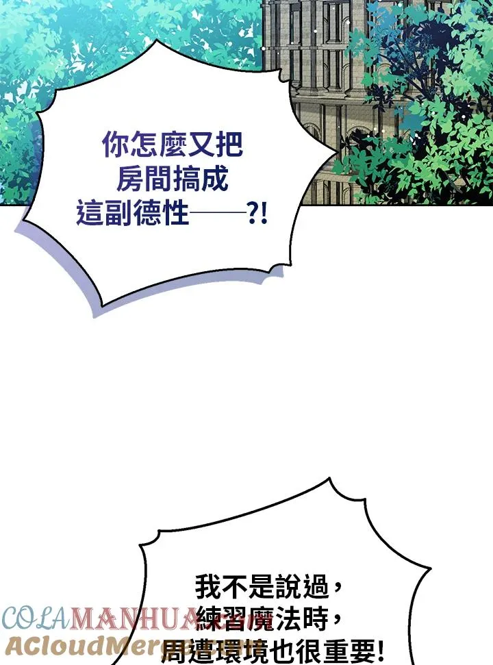 第49话52