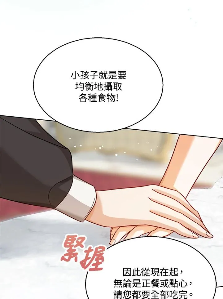 第6话83