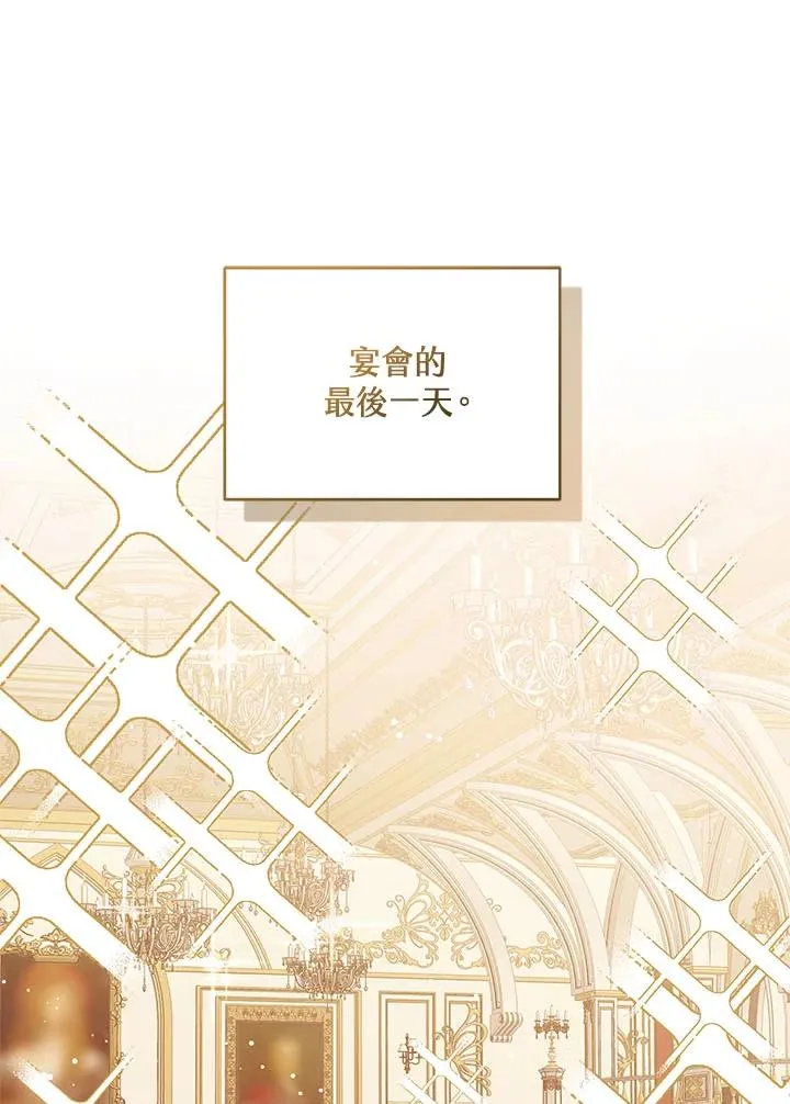 第31话53
