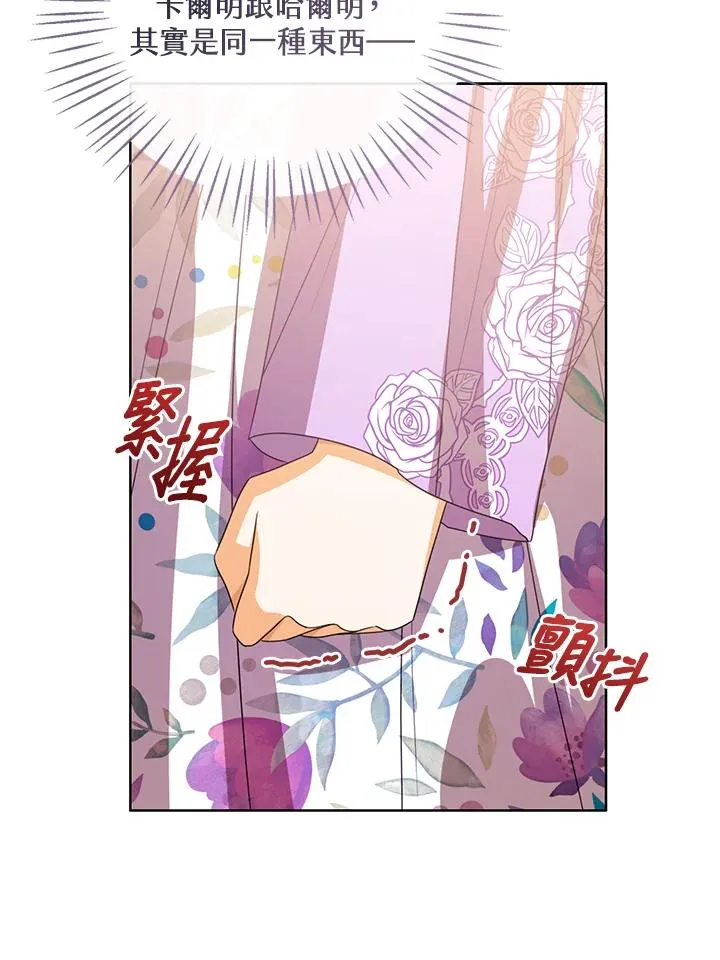 第87话102