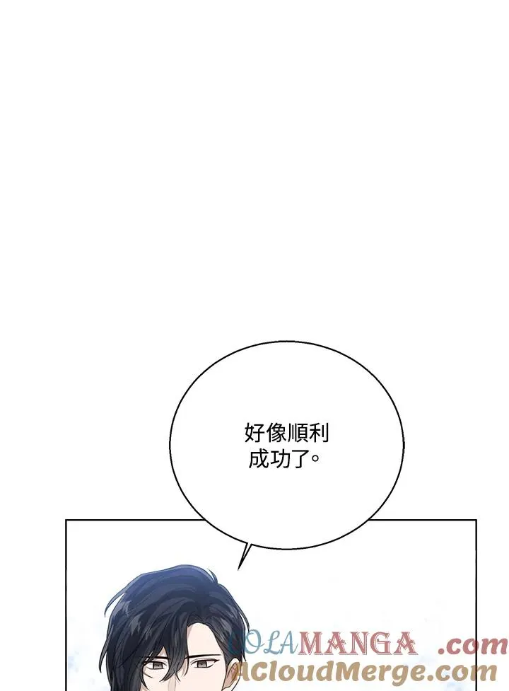 第95话48