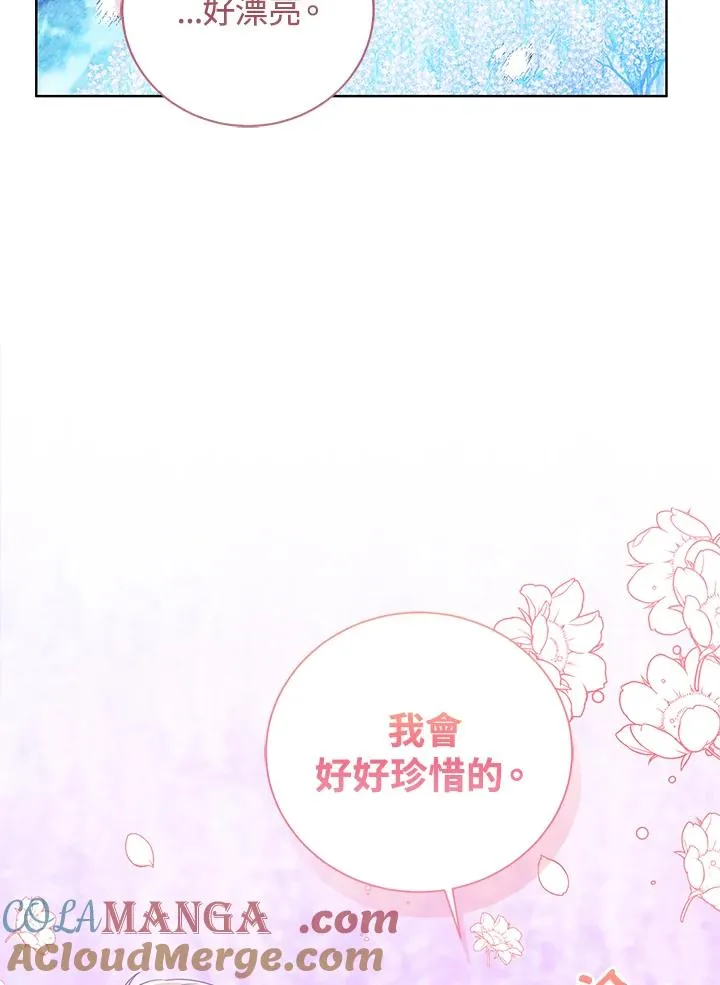 第90话92