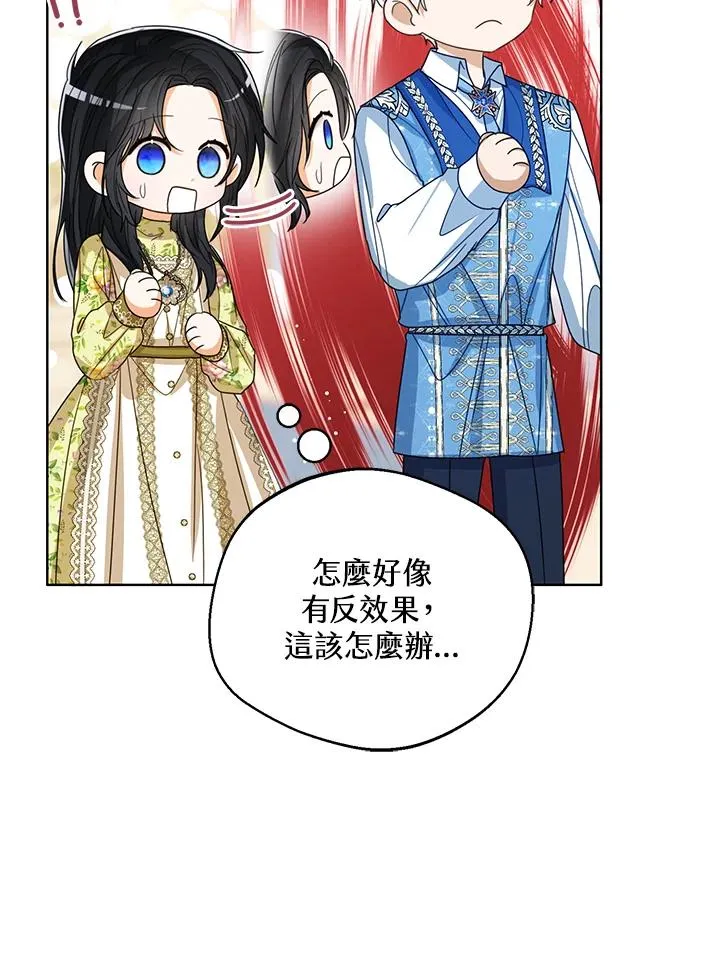 第81话97