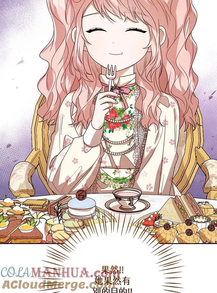 第54话120