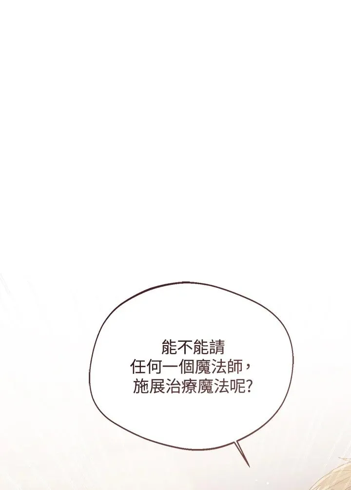 第94话69