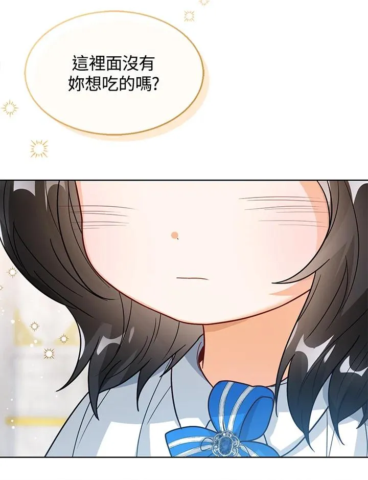 第15话55