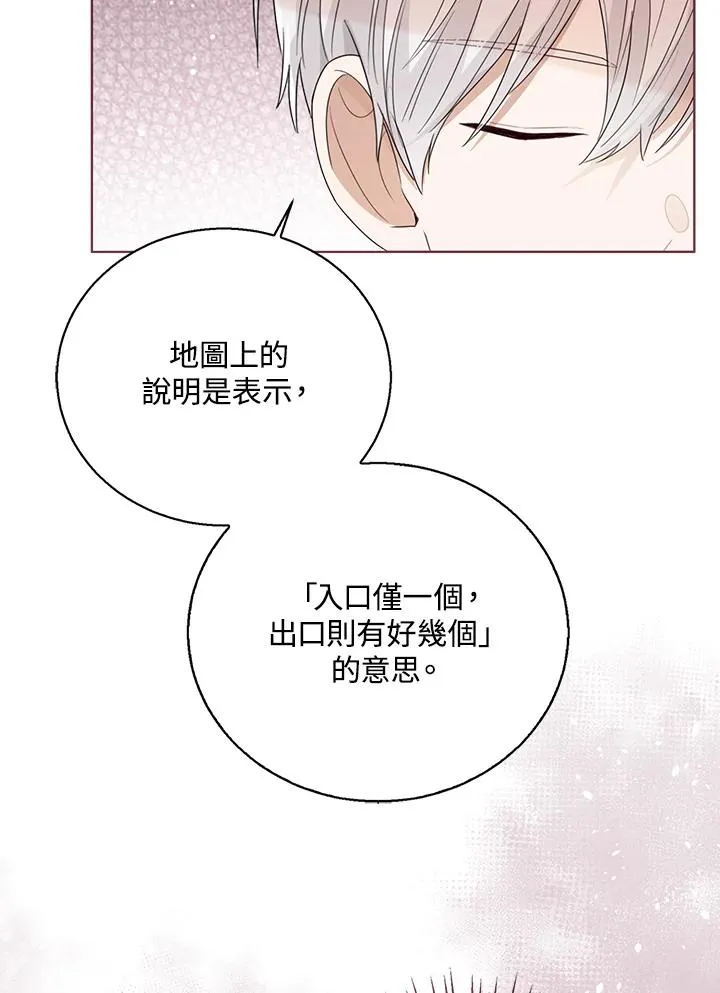 第79话29