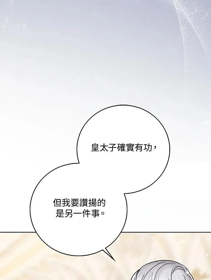 第31话91