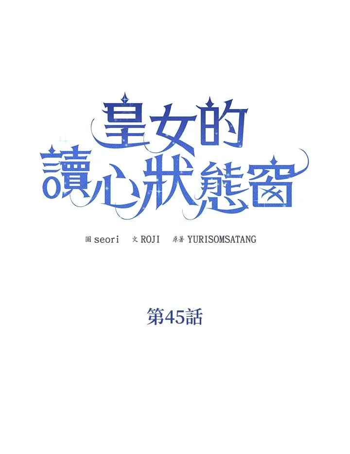 第45话34