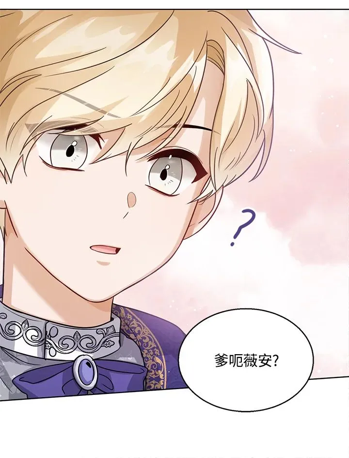 第8话30