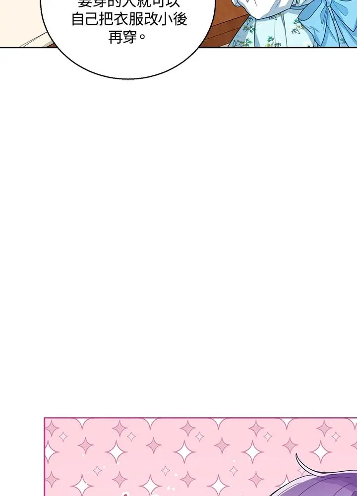 第37话42