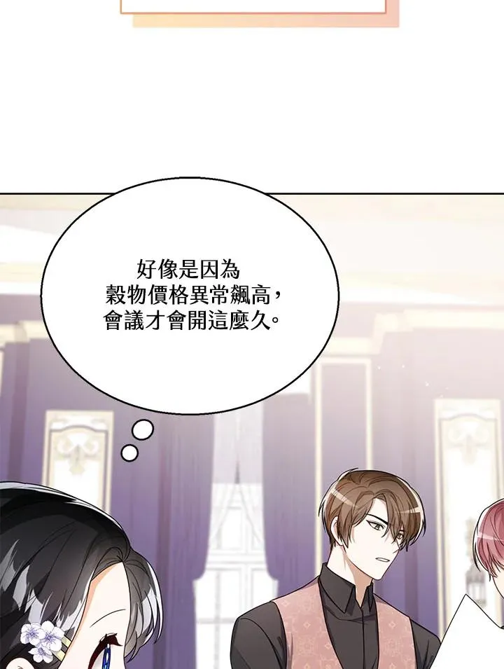 第34话105