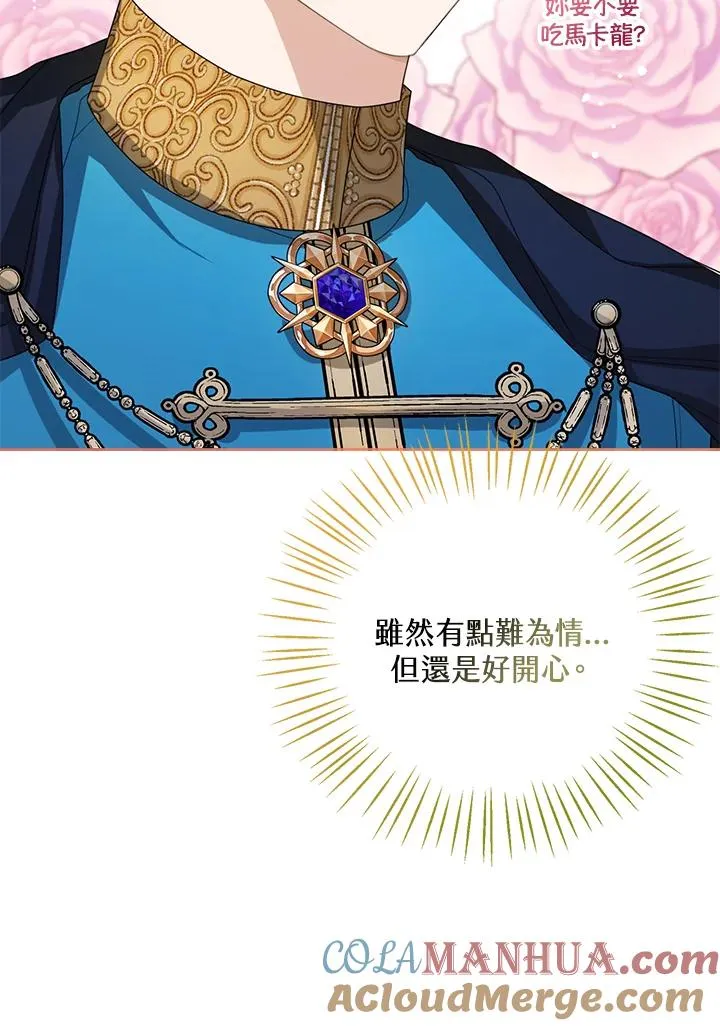 第42话96