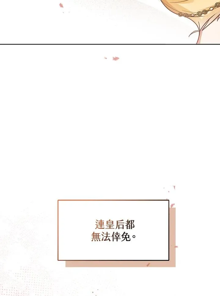 第13话103