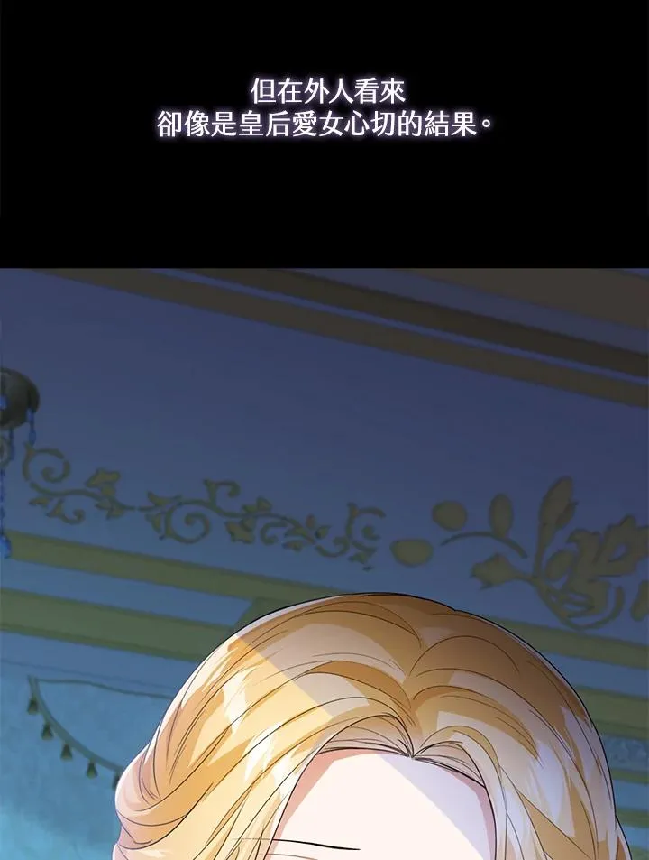 第40话29