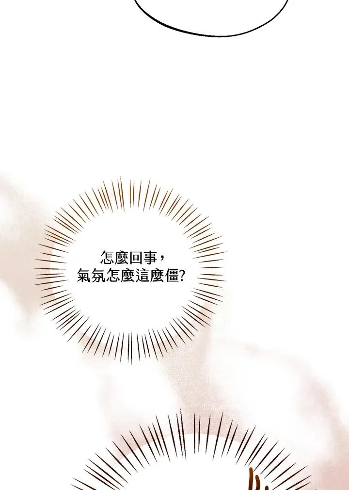 第29话62
