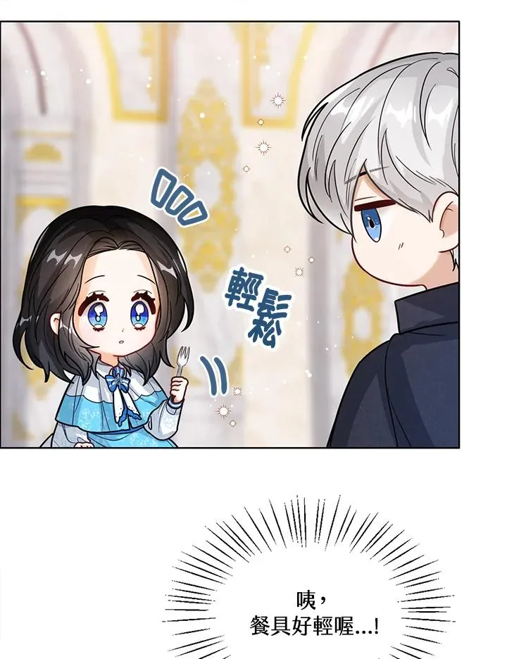 第15话46