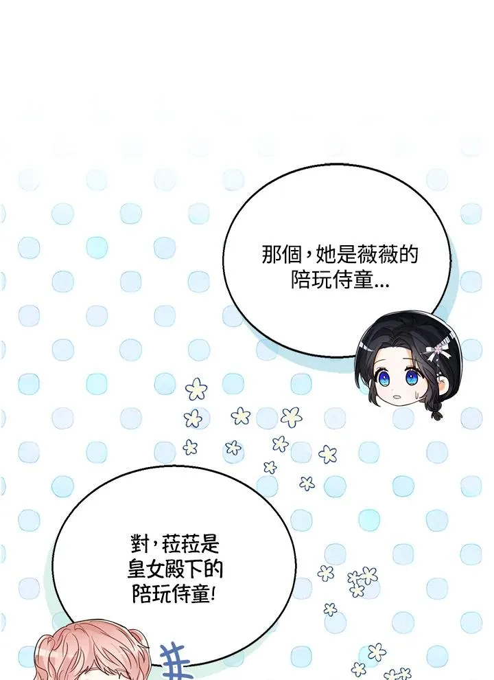 第55话69