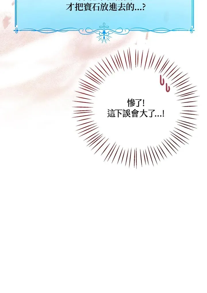 第43话51