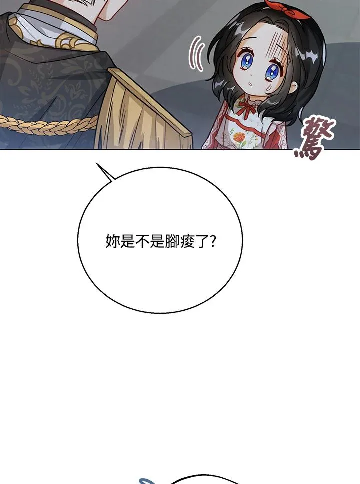 第11话19