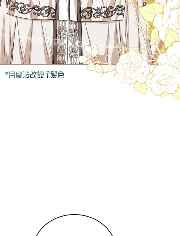 第59话49