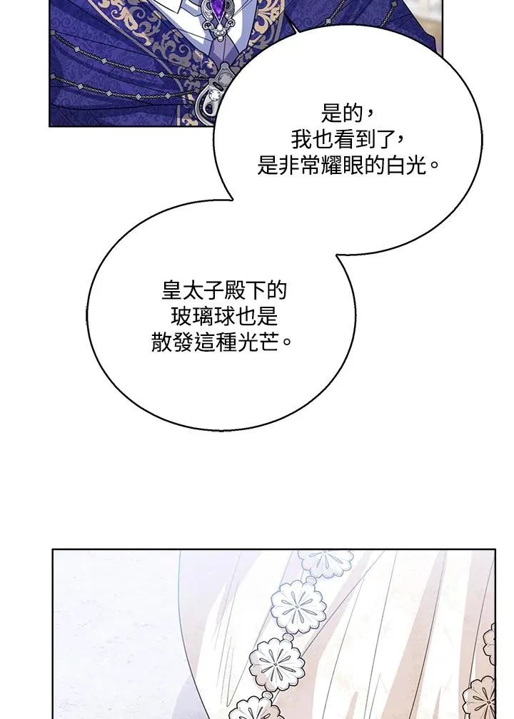 第60话47