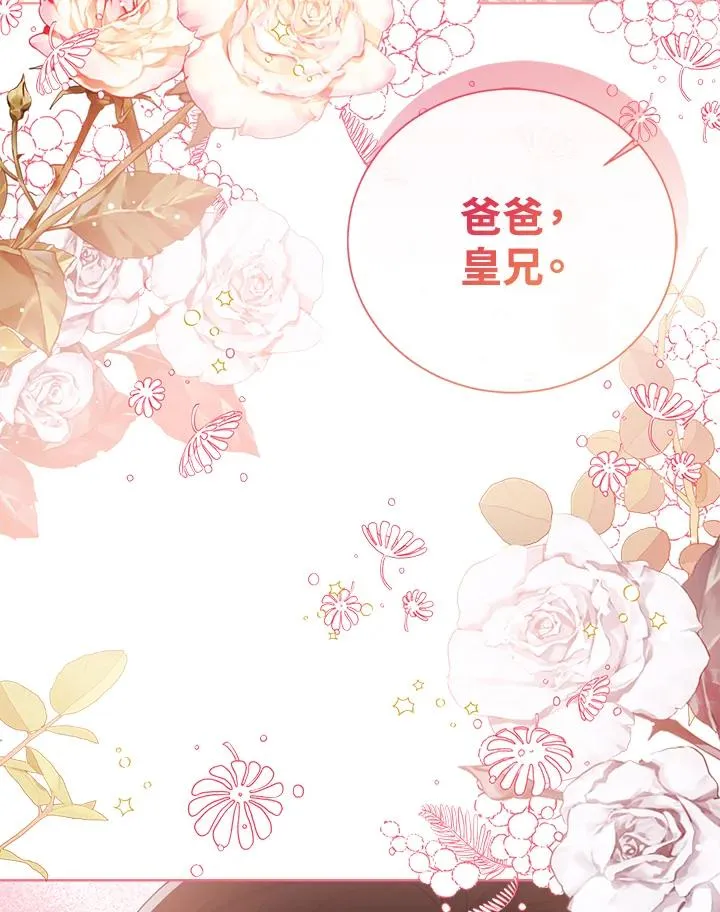 第88话111