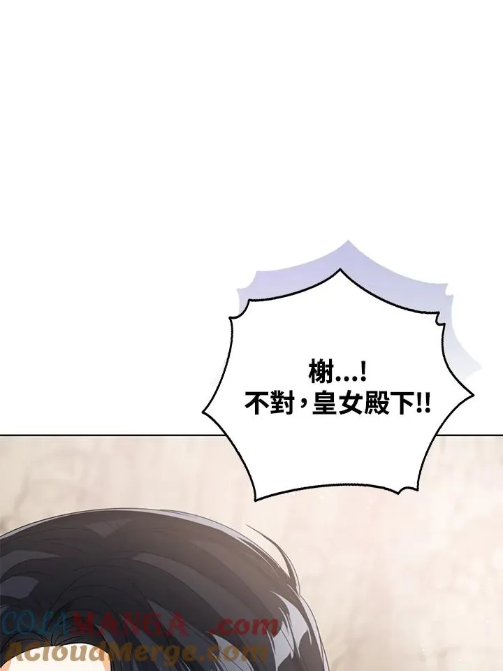 第93话80