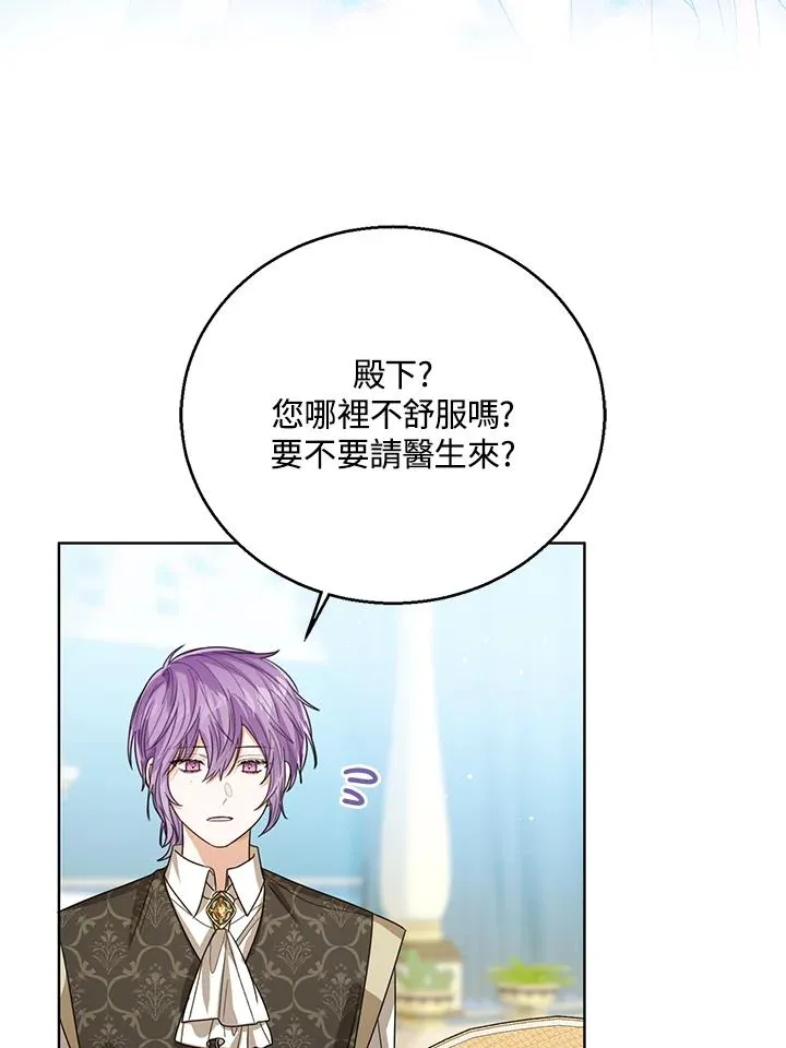 第79话98