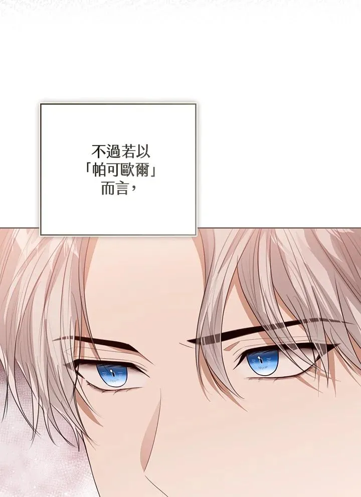 第85话63