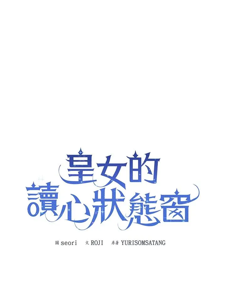 第71话71