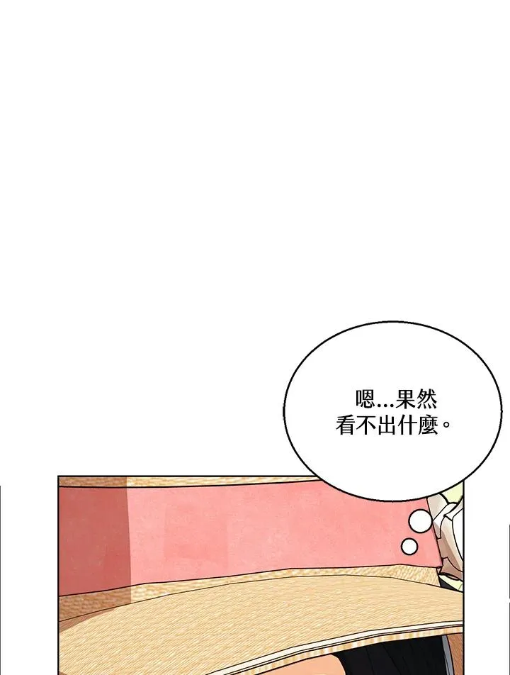 第78话37