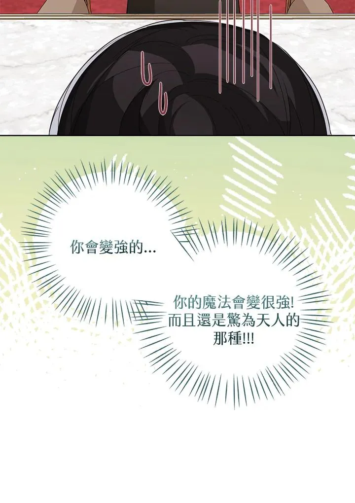 第50话43