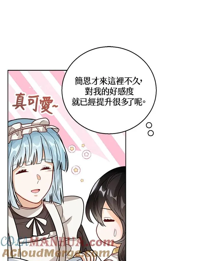 第16话84
