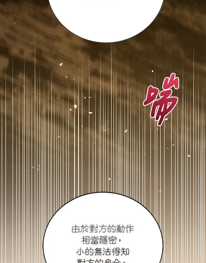 第98话1